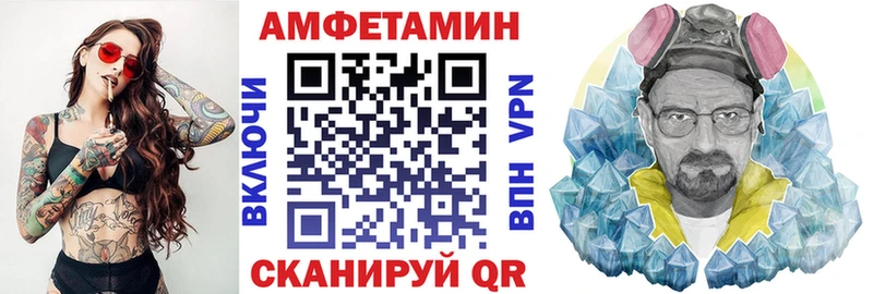 Амфетамин VHQ  Тутаев 