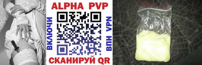 APVP Crystall  Тутаев 
