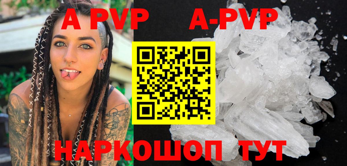 Альфа ПВП СК КРИС  А ПВП СК  Alfa_PVP VHQ  Тутаев  Вход с VPN 