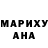КОКАИН VHQ Mary Anthony
