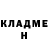 Кетамин VHQ Sofia Rudnitskaya