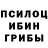 Гашиш гашик Tanto MacMillan