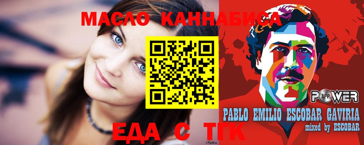 Тутаев  Canna-Cookies марихуана  Вход с VPN 