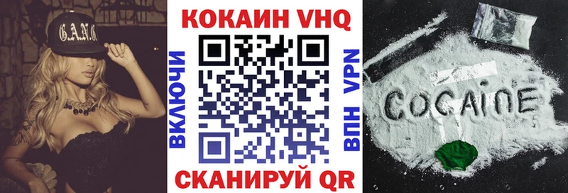 блэк спрут ссылка Тутаев Кокаин Fish Scale сколько стоит