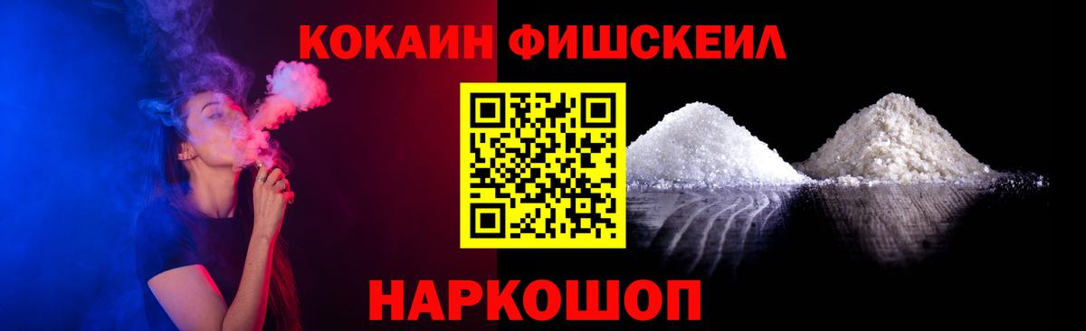 COCAIN 98% Тутаев