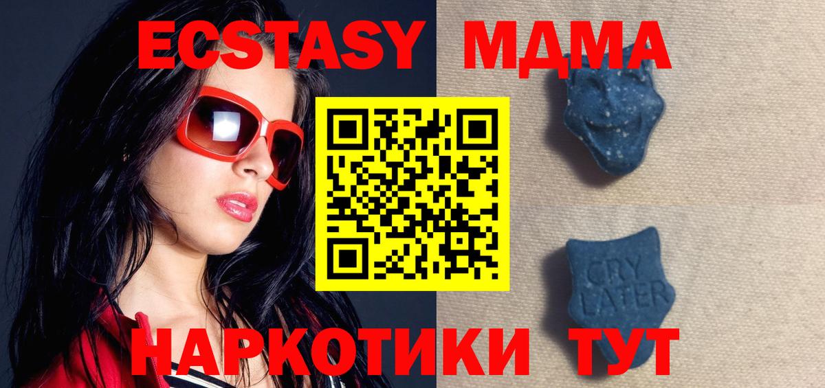 Ecstasy 99% Тутаев
