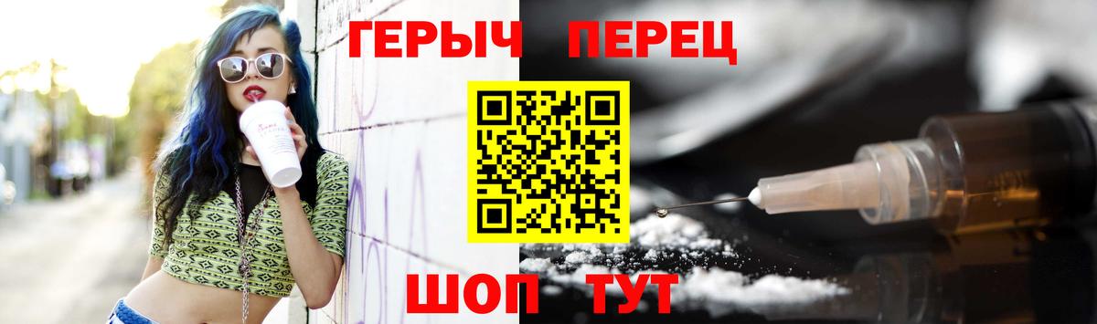 Героин  Вход с VPN  Тутаев  Героин белый 