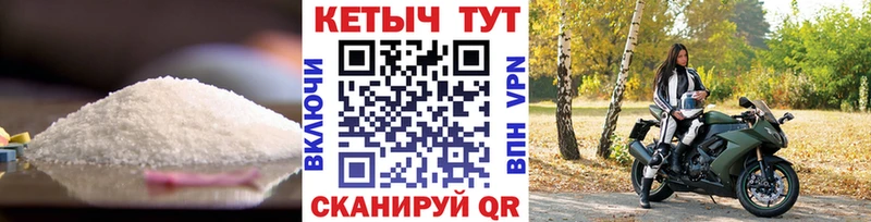 Кетамин VHQ Тутаев