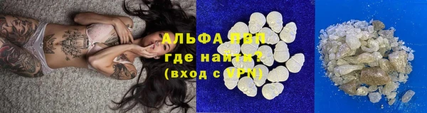 apvp Абинск