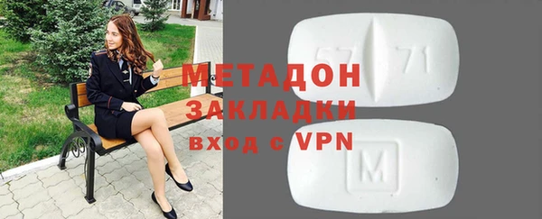 apvp Абинск