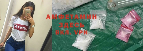 бутират Алексеевка
