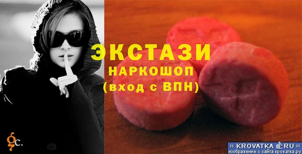 бутират Алексеевка