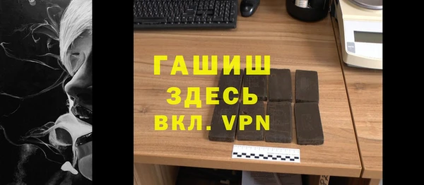 бутират Алексеевка