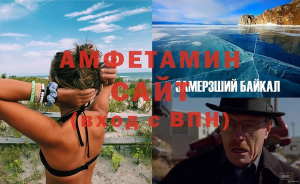 бутират Алексеевка