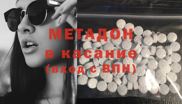 бутират Алексеевка