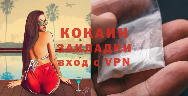 apvp Абинск