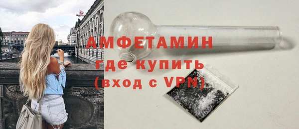 бутират Алексеевка