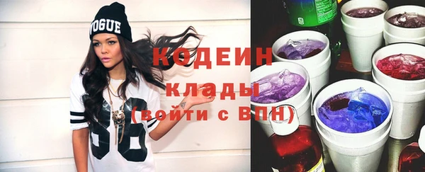 спиды Абдулино