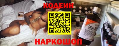гашишное масло Конаково