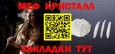 спиды Комсомольск-на-Амуре