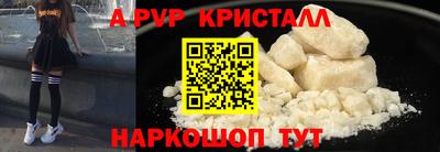 spice Коммунар