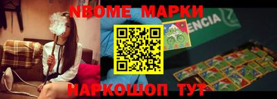 спиды Комсомольск-на-Амуре