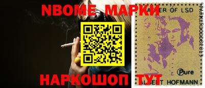 гашишное масло Конаково