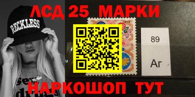 гашишное масло Конаково
