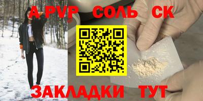 spice Коммунар