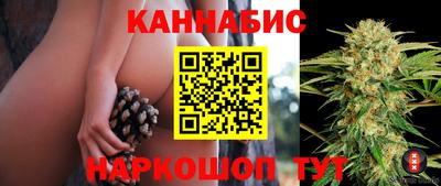 гашишное масло Конаково