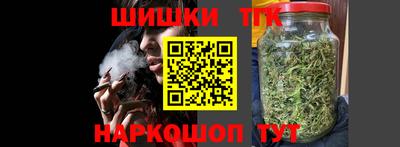 spice Коммунар