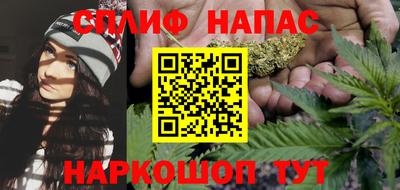 гашишное масло Конаково