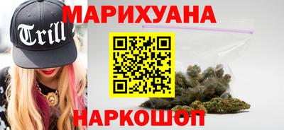 гашишное масло Конаково