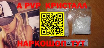 spice Коммунар