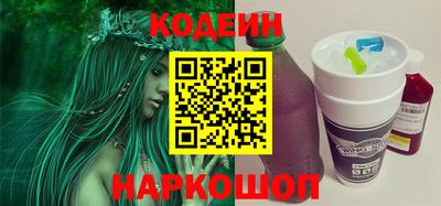 spice Коммунар
