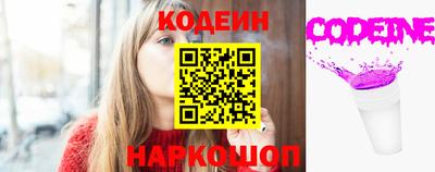 spice Коммунар