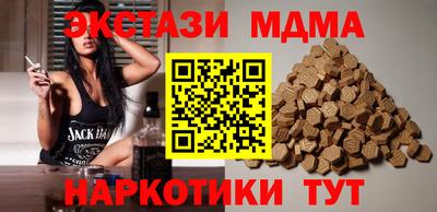 гашишное масло Конаково