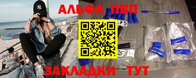 гашишное масло Конаково