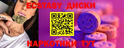 spice Коммунар