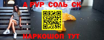 спиды Комсомольск-на-Амуре