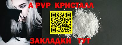 спиды Комсомольск-на-Амуре