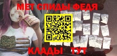 спиды Комсомольск-на-Амуре