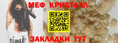 spice Коммунар