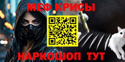 спиды Комсомольск-на-Амуре