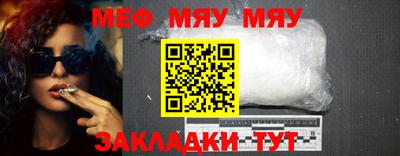 спиды Комсомольск-на-Амуре