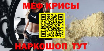 spice Коммунар