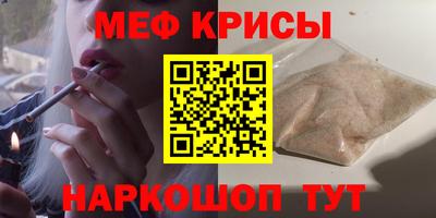 spice Коммунар