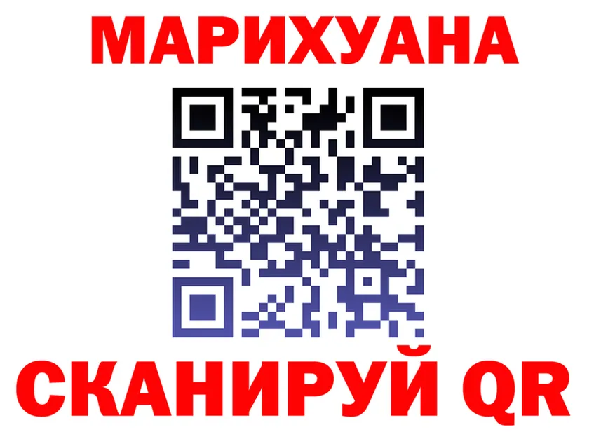 МЕТАДОН кристалл зеркало площадка MEGA Тутаев