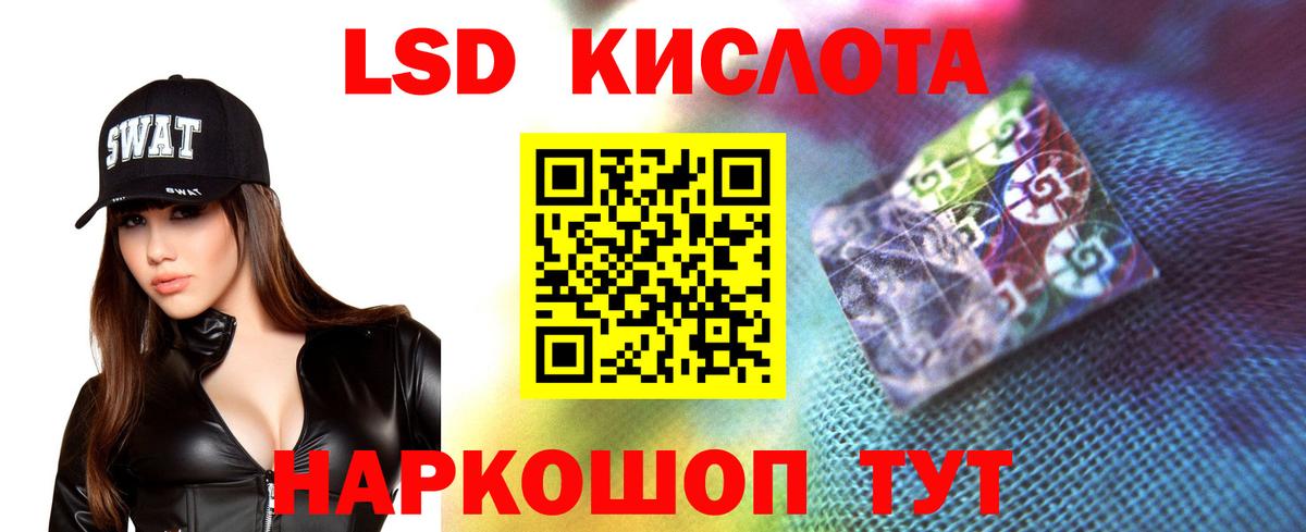 Тутаев  LSD-25 экстази ecstasy  ЛСД экстази ecstasy  Вход с VPN 