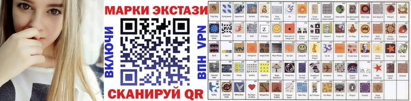 ОМГ ОМГ как зайти  сколько стоит  Тутаев  Наркотические марки 1,8мг 
